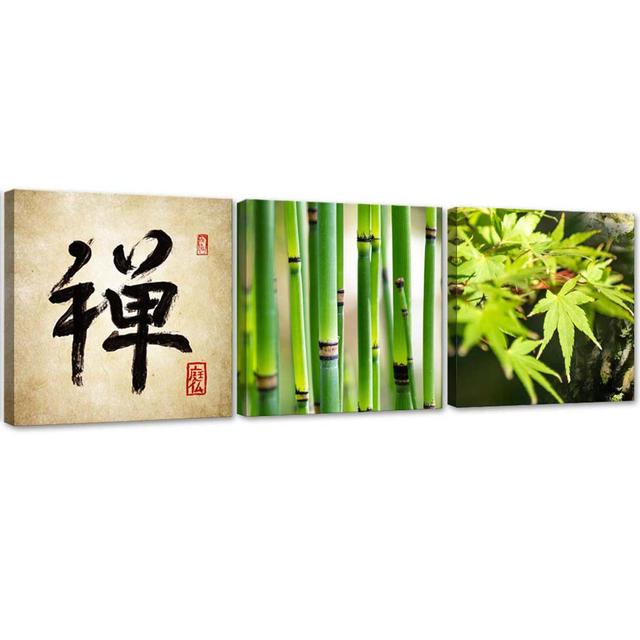 Asia Relaxation Zen Bamboo - 3 Piece No Frame Art Prints Set on Canvas 17 Stories on Productcaster.