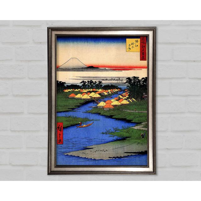 Hiroshige Horie and Nekozane - Single Picture Frame Art Prints Happy Larry Size: 21cm H x 29.7cm W on Productcaster.