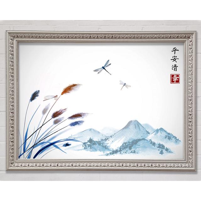 Japanese Dragonfly - Single Picture Frame Art Prints Bright Star Size: 42cm H x 59.7cm W x 3cm D on Productcaster.