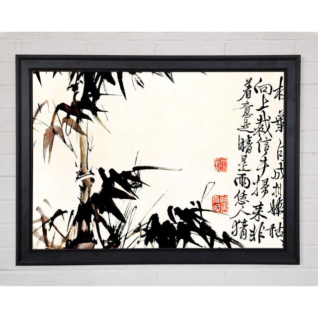 Bamboo Chinese Scripture Framed Print Bay Isle Home Size: 42cm H x 59.7cm W on Productcaster.