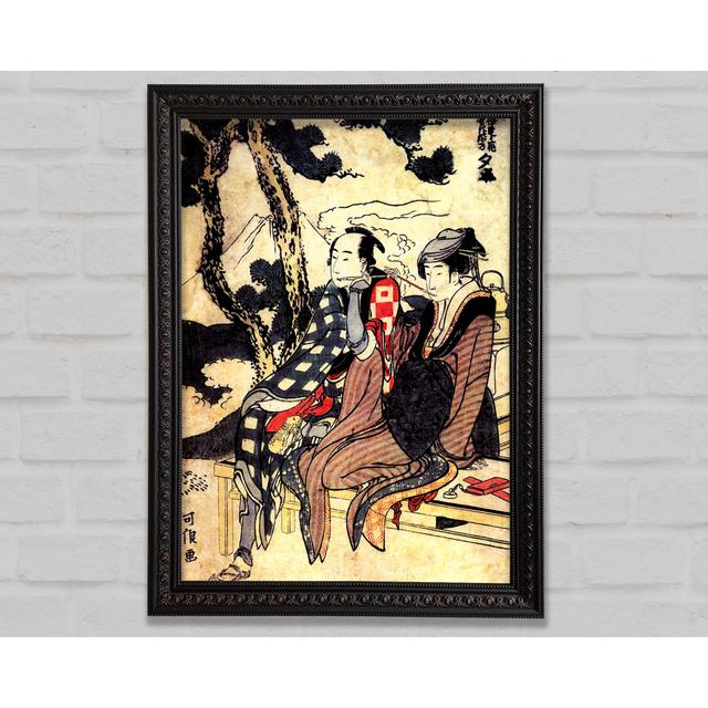 Traveling Couple by Katsushika Hokusai - Single Picture Frame Print Bright Star Size: 118.9cm H x 84.1cm W on Productcaster.