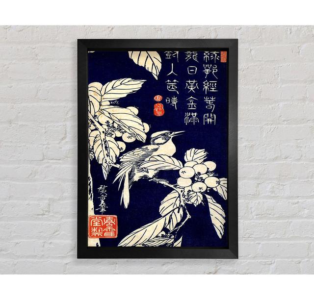 Hiroshige Bird In A Tree - Print Bright Star Size: 84.1cm H x 59.7cm W on Productcaster.