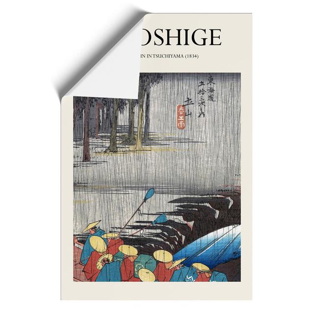 Spring Rain in Tsuchiyama by Utagawa Hiroshige - Unframed Graphic Art East Urban Home Size: 42cm H x 30cm W x 0.1cm D on Productcaster.