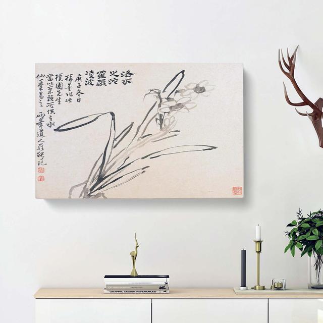 Flower by Luo Ping - Wrapped Canvas Painting East Urban Home Size: 35cm H x 50cm W x 3cm D on Productcaster.