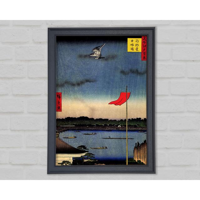 Hiroshige Azuma Bridge Art Classic Print Poster - Graphic Art Print on Paper East Urban Home Size: 42cm H x 29.7cm W x 1.5cm D, Format: Grey Framed Pa on Productcaster.