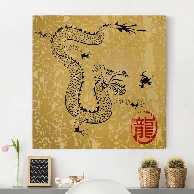 Chinese Dragon - Wrapped Canvas Graphic Art Rosalind Wheeler Size: 70cm H x 70cm W on Productcaster.