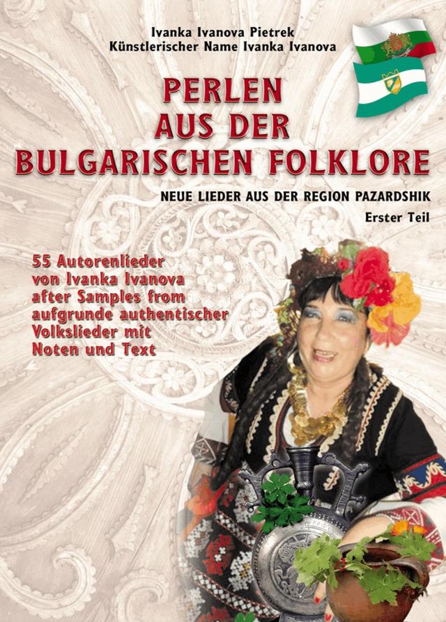 PERLEN AUS DER BULGARISCHEN FOLKLORE on Productcaster.