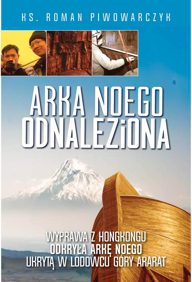 Arka Noego odnaleziona on Productcaster.