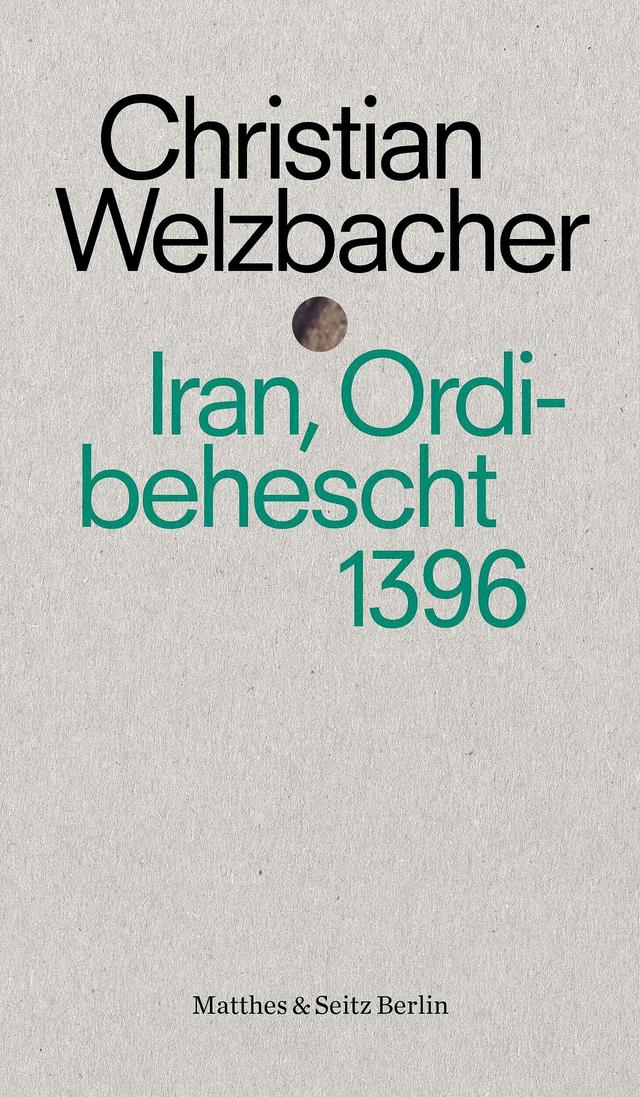 Iran, Ordibehescht 1396 on Productcaster.