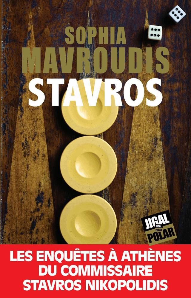 Stavros - Tome 1 on Productcaster.