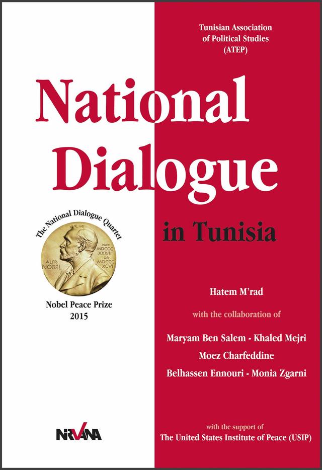 National Dialogue in Tunisia on Productcaster.