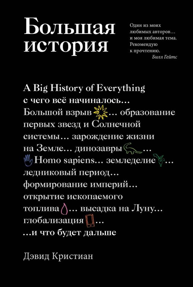 Большая история: с чего все начиналось и что будет дальше on Productcaster.