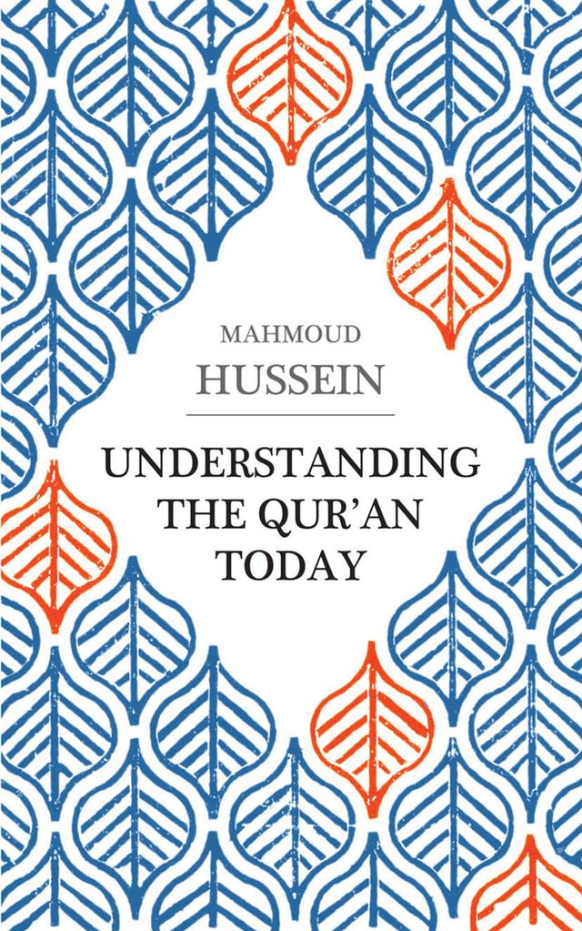 Understanding the Qur'an Today on Productcaster.