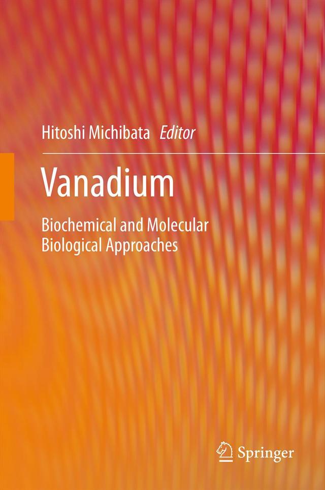 Vanadium on Productcaster.