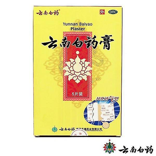 Simwell Ynby Baiyao Quyu Cream, Relieves Joint Pain 5pcs on Productcaster.