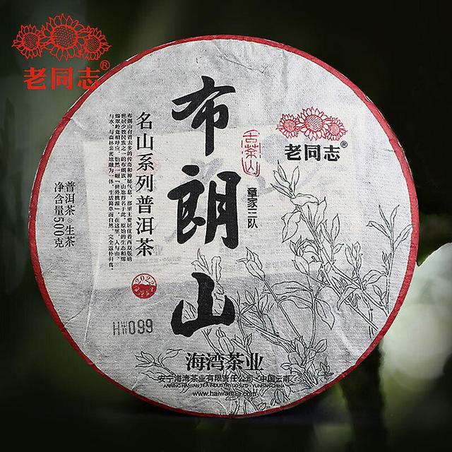 Bulang Mountain Sheng Puerh 500g Haiwan Zhang Jia San Dui Puer Tè on Productcaster.