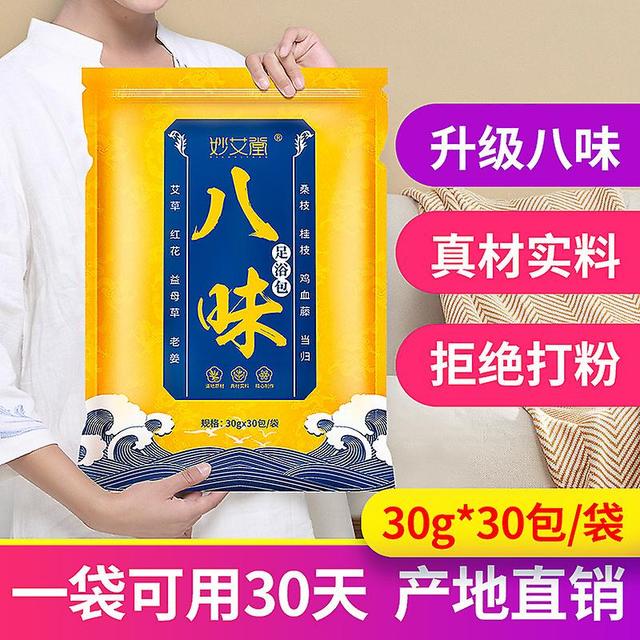 Dinoply 30pcs Foot Bath Moxa Artemisia Wormwood Chinese Medicine Ba Wei Moxibustion Therapy Dewetting Lose Weight Good Sleep on Productcaster.