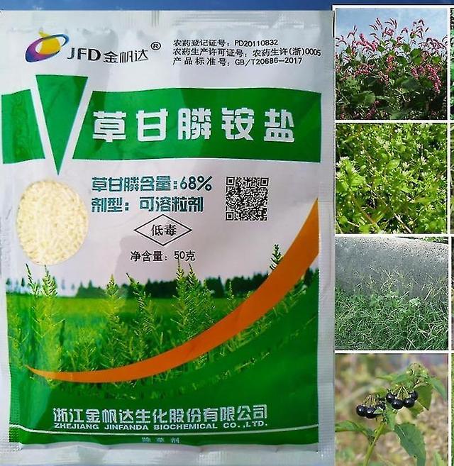 Hggqvvs Weed Grass Pesticide, Directional Stem And Leaf Spray Weedkiller on Productcaster.