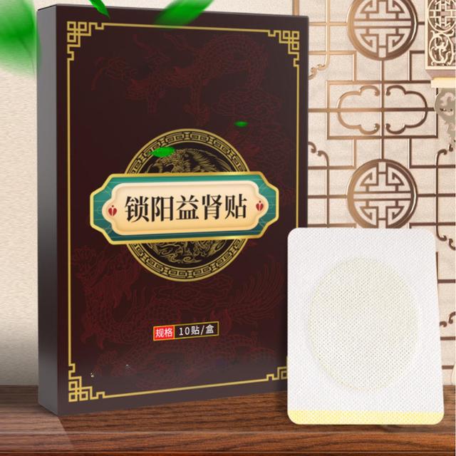 Herbal Prostate Patch, Prostate Care Patch Herbal Patch, Prostate Care Patches, Prostate Heating Patch Men's Prostate Health Patch 2 pcs on Productcaster.