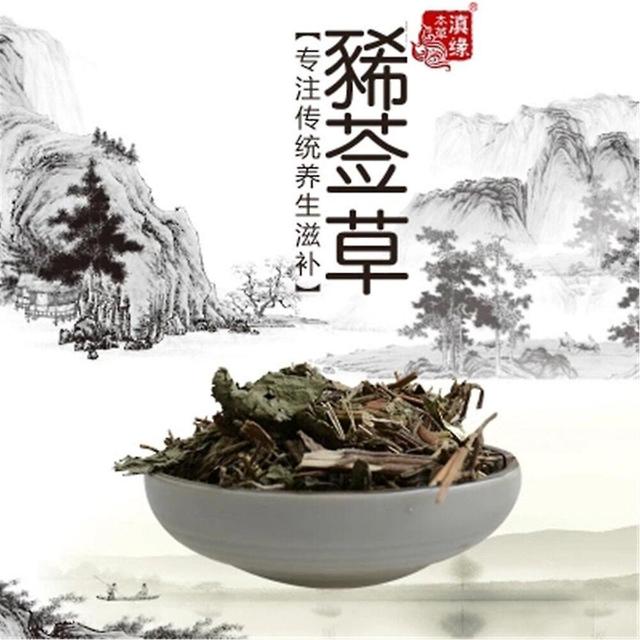 Xi Xian Cao essiccato cinese (xi Qian Cao) / siegesbeckia 100% medicinale naturale 1000g on Productcaster.