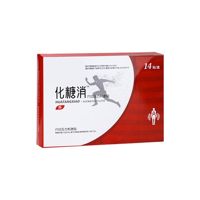 Stimulation de la pression des points d’acupuncture Huatangxiao, Hua Tang Xiao Acupoint Sticker on Productcaster.