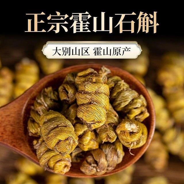 Premuim Chinese Herbal Tea Dried Natural Tie Pi Shi Hu Dendrobii Dendrobium Herb 100g on Productcaster.