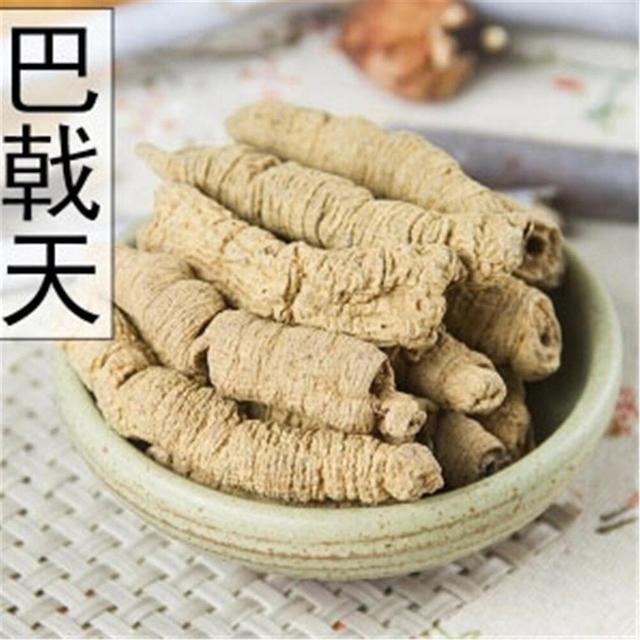 100% naturale Ba Ji Tian Morinda radice Morindae Officinalis Radix Chinese Herbal 500g on Productcaster.