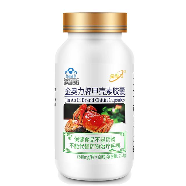 Vorallme 180pcs Chitosan Capsule Super Fat Blocker Lower Cholesterol Immunomodulatory Healthy Digestive Tract on Productcaster.