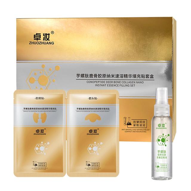 Spiral Peptide Deer Bone Collagen Essence Kit on Productcaster.