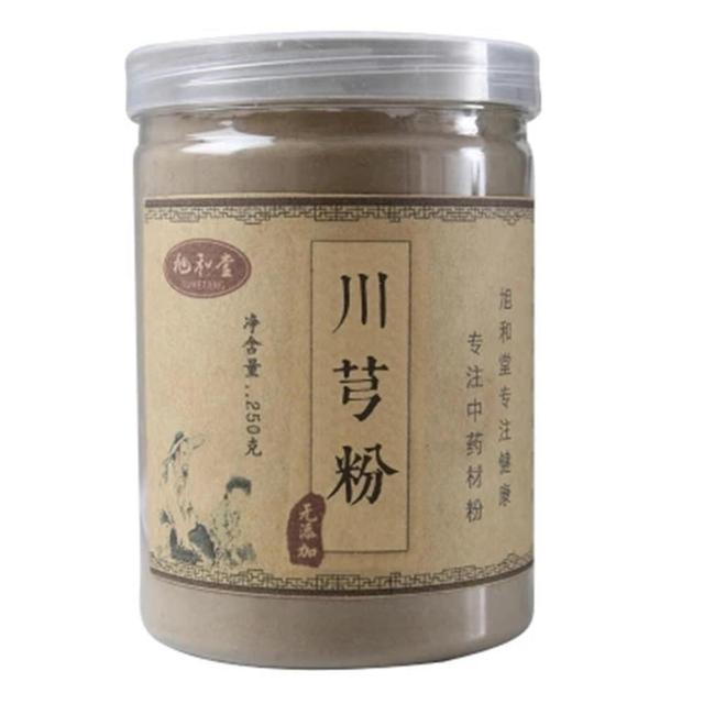 250g 100% Pure Chuan Xiong Powder Szechuan Lovage Root-powder Ligusticum on Productcaster.