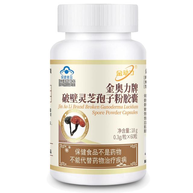 Vorallme 3bottles Reishi Mushroom Spore Extract Capsules Lingzhi Ganoderma Lucidum 300mg X 180pcs on Productcaster.