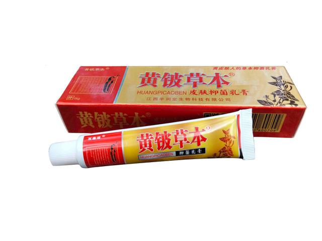 Qian Health Care Skin Fungus Anti Bacterial Natural Chinese Herbs Cream Onitment For Psoriasis Dermatitis Eczema Treatm on Productcaster.