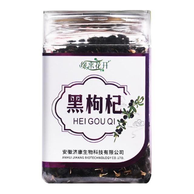 Ruikalucky Black Wolfberry Tea Canned Dried Black Wolfberry Goddess Health Preserving Tea 130g on Productcaster.