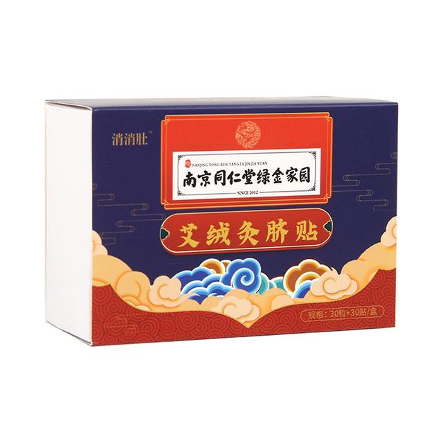 Navel Stickers Slim Patch Fat Burning Losing Weight Cellulite Belly Paste on Productcaster.