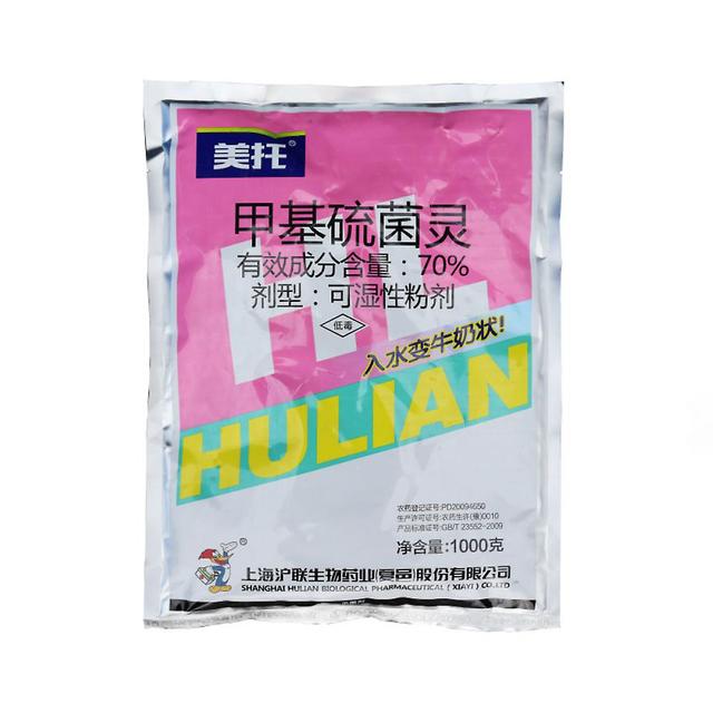 70% Thiophanate Methyl, Leaf Mold, Ring Weed, Powdery Mildew, Sclerotinia Fungicide, Jinhu Lianmeituo 1000g on Productcaster.