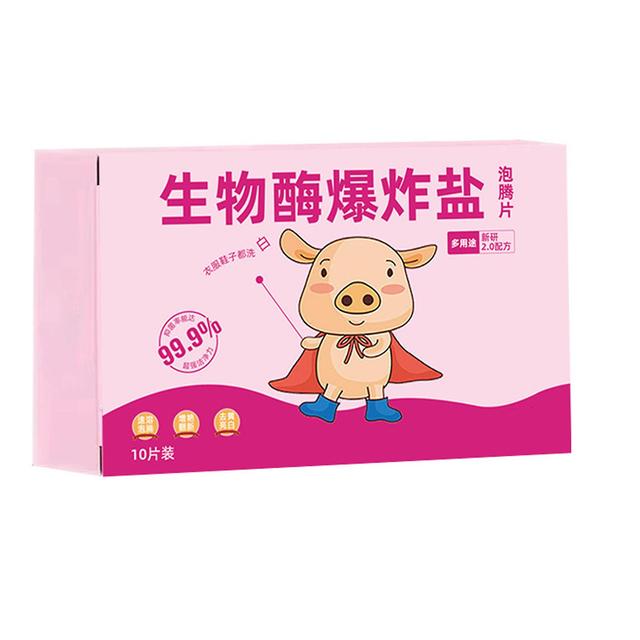 Explosion Salt Cleaning Tablet Milde Skin-friendly Cleaning Solid-Tablet for Kitchen A Box on Productcaster.