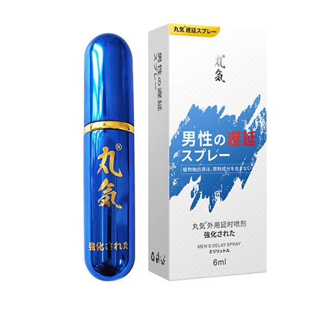 Guoguo Prolong Climax Spray For Men Prolong Climax Control Men's Delay Spray For Men Sex Power Prolong One size on Productcaster.