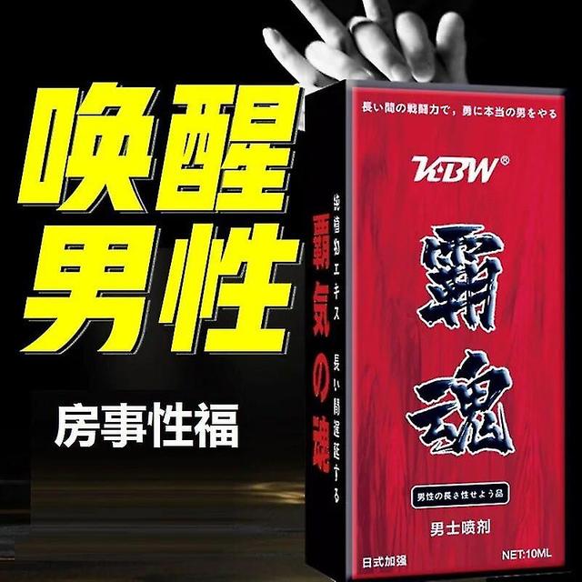 Japan Delay Spray Sex for Man Man Power Lasting Erection 60 Minutes tail Effective Prevent Premature Ejaculation Gel Sex Help Safe and fast on Productcaster.