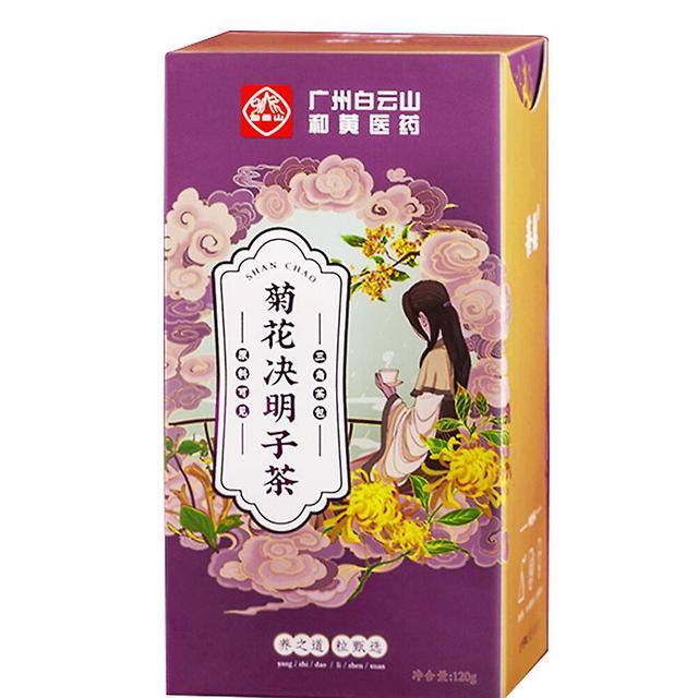 120g Organic Chrysanthemum Wolfberry Cassia Flower Tea Honeysuckle Burdock Root on Productcaster.