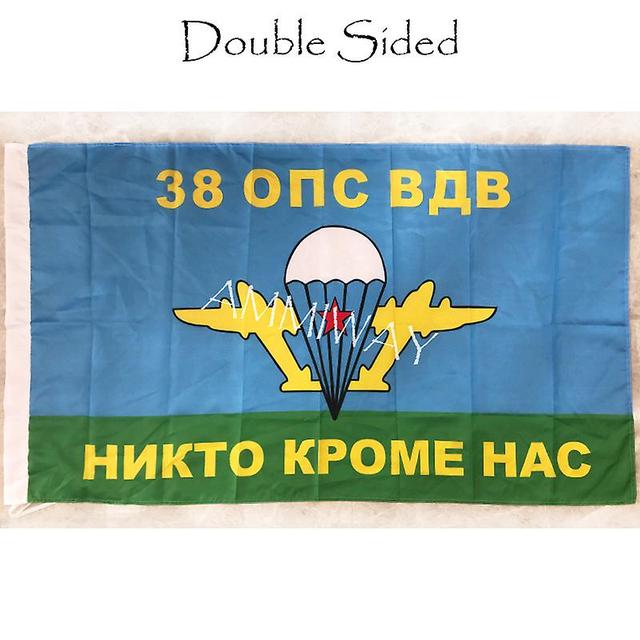 Ederfun Setiap Ukuran Rusia 38 Ops Vdv Bendera Rusia Legendaris Jenderal Soviet Pasukan Udara Bendera Dan Spanduk Double Sided10 128 x 192cm on Productcaster.