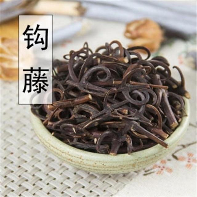 Natural Uncaria Rhynchophylla Herbal Gou Teng Chinese Herbs Medicine Health Care 250g on Productcaster.