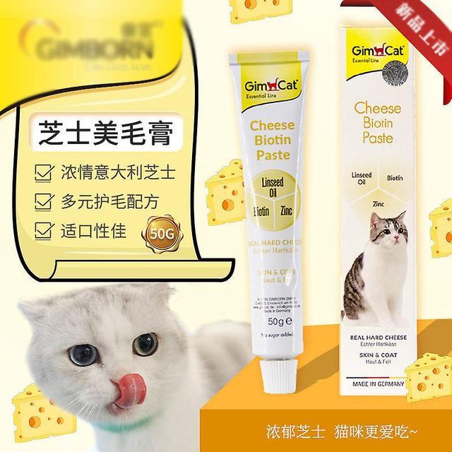 Visgaler Huamao Cream Cat Nutrition Cream 50g Malt Conditioning Intestines To Remove Hair Balls Beauty Hair Cream To Enhance Immunity 03 on Productcaster.