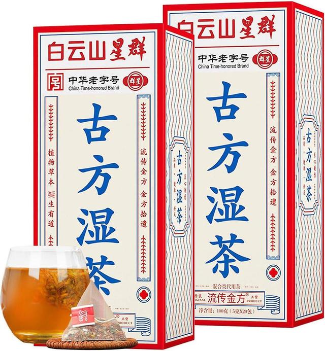 29 Flavors of Ancient Formula Tea, Liver Care Tea, 29 Flavors Liver Care Tea, Chinese Herbal Tea for Liver,Health Liver Care Tea Dampness 100g-2pcs on Productcaster.