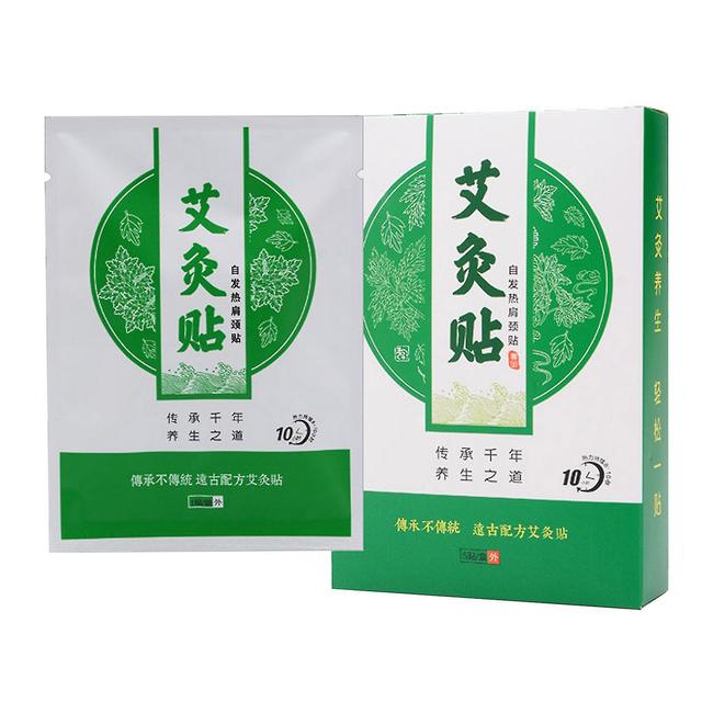 Moxibustion Patches Natural Herb Self-heating Wormwood Sticker Medicina cinese B Cinque pezzi in una scatola on Productcaster.