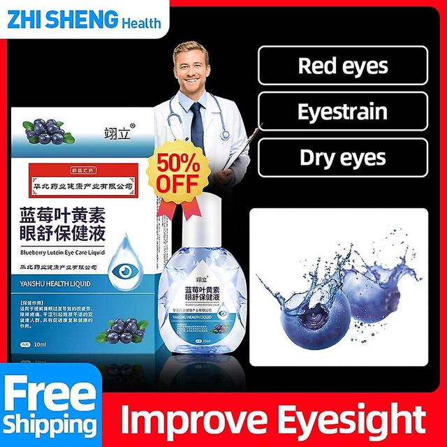 Jinzhaolai Eyesight Eye Drops Blurred Vision Improvement Improve Dry Itchy Eyes Fatigue Discomfort Blueberry Lutein Eye Cleaner Product on Productcaster.