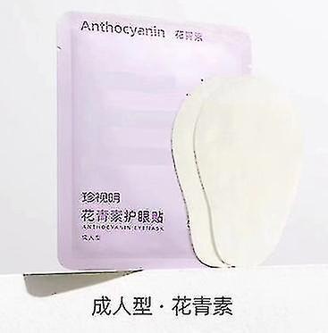 Zhenshiming Lutein Eyemask 15 Pair Gold Youth Student Eye Patch Myopia Alleviat yellow on Productcaster.