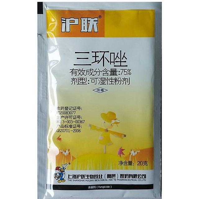 Shanghai Hulian Tricyclazole 75% Rice Blast Fungicide 20g on Productcaster.