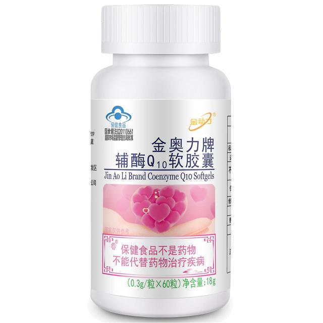 Vorallme 3bottles Coenzyme Q-10 300mg Antioxidant,heart Health Support,increase Energy Softgel 180counts on Productcaster.