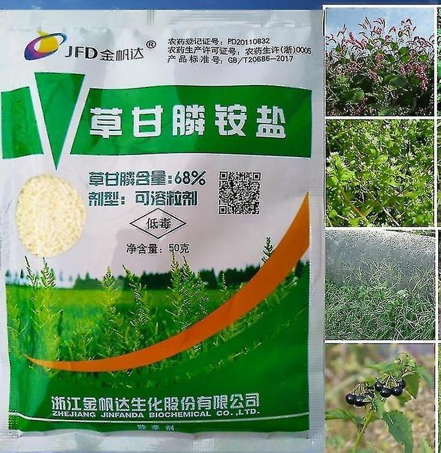 Weed Grass Pesticide, Directional Stem And Leaf Spray Weedkiller on Productcaster.