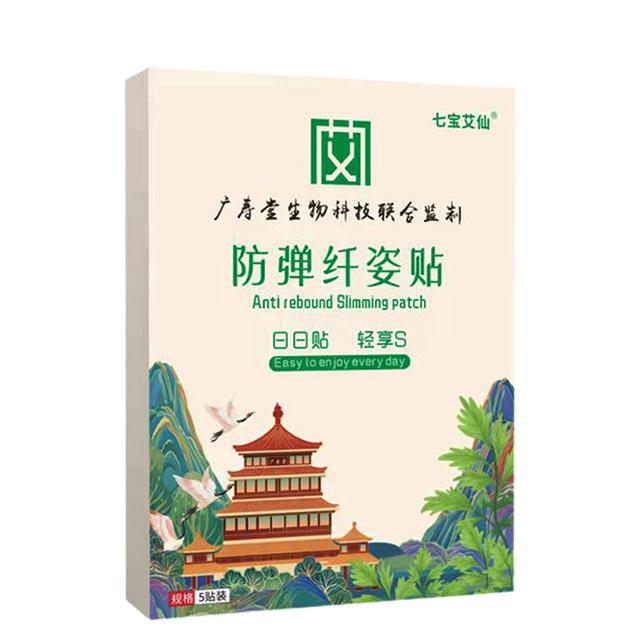 Navel Patches Stickers Wormwood Patch Natural Herb Belly Slimming Navel Paster A on Productcaster.